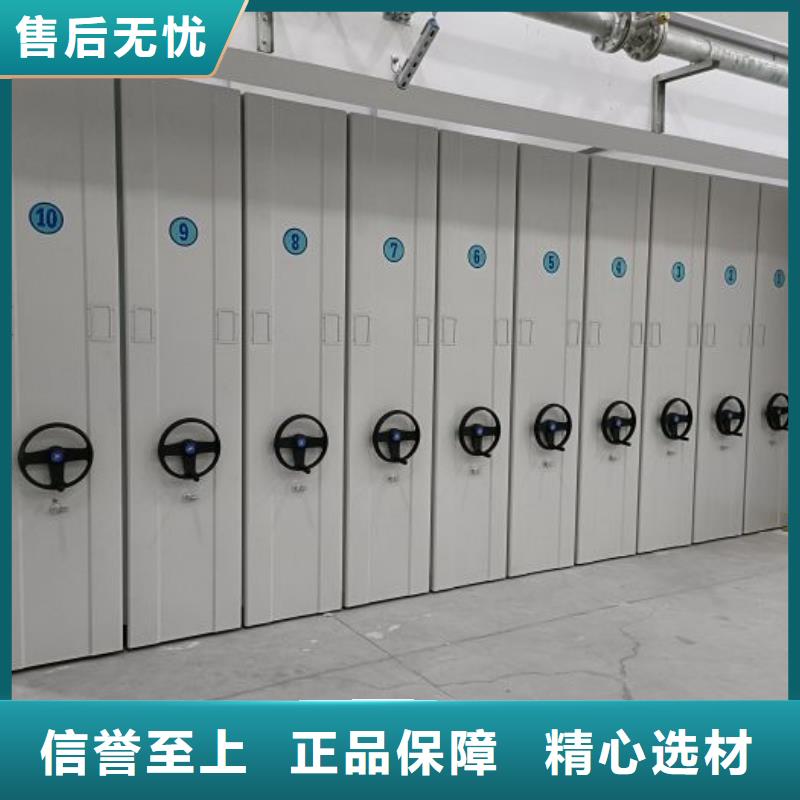和谐创造【泽信】档案馆手动密集柜