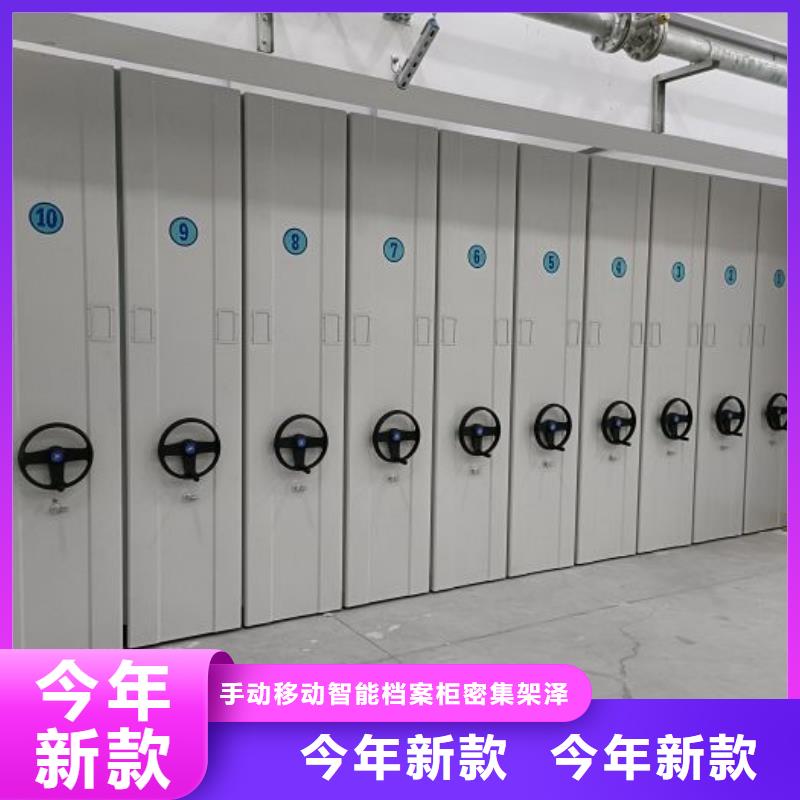 真诚相待【泽信】档案室三化一体密集柜