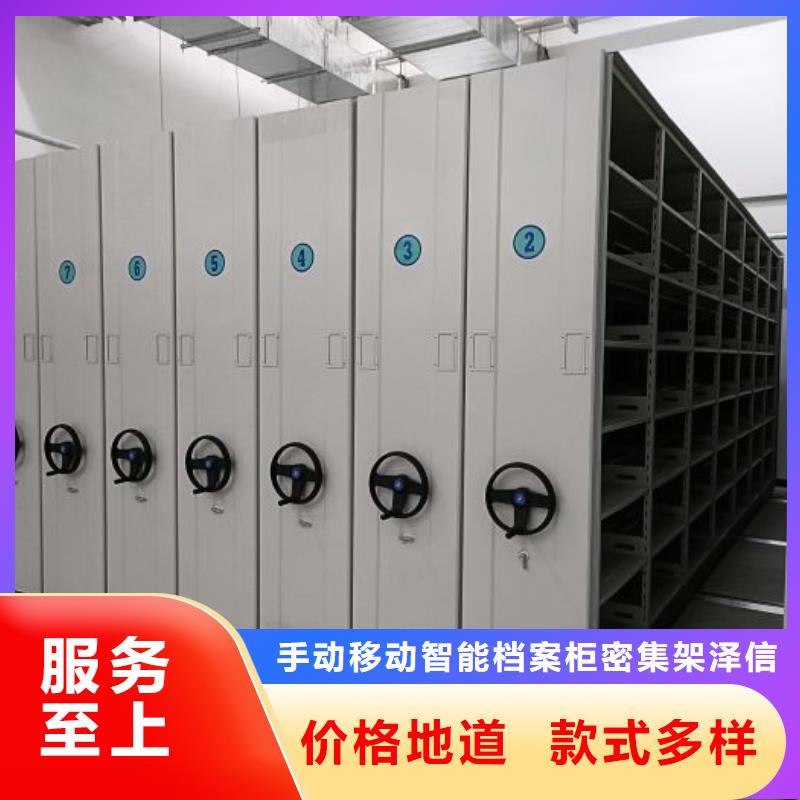 欢迎洽谈【泽信】档案室电动密集架