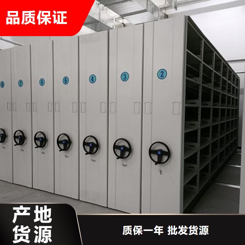 产品资讯【泽信】保亭县密集书柜