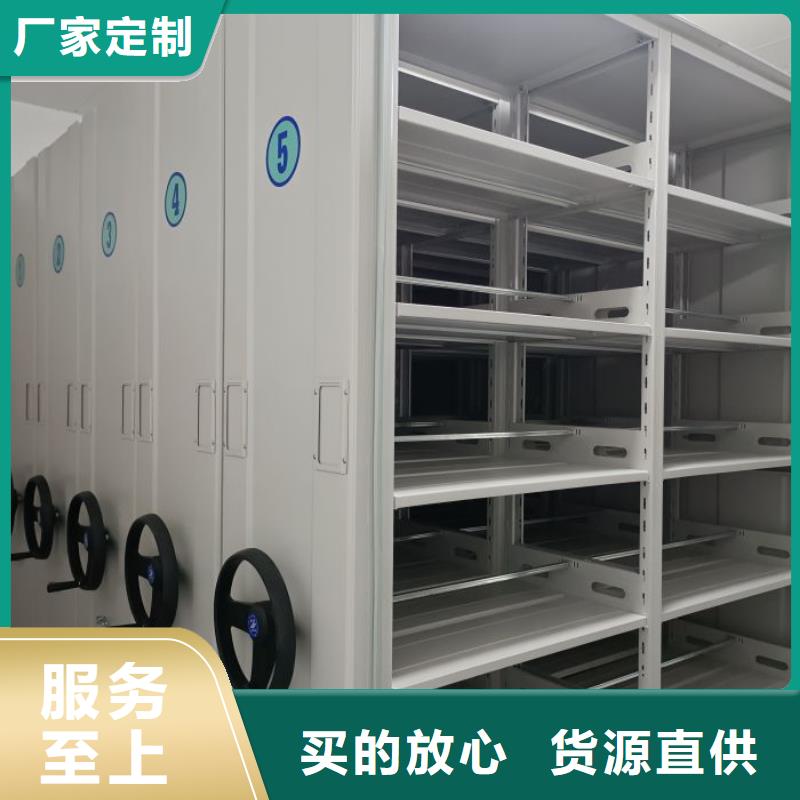 产品资讯【泽信】保亭县密集书柜