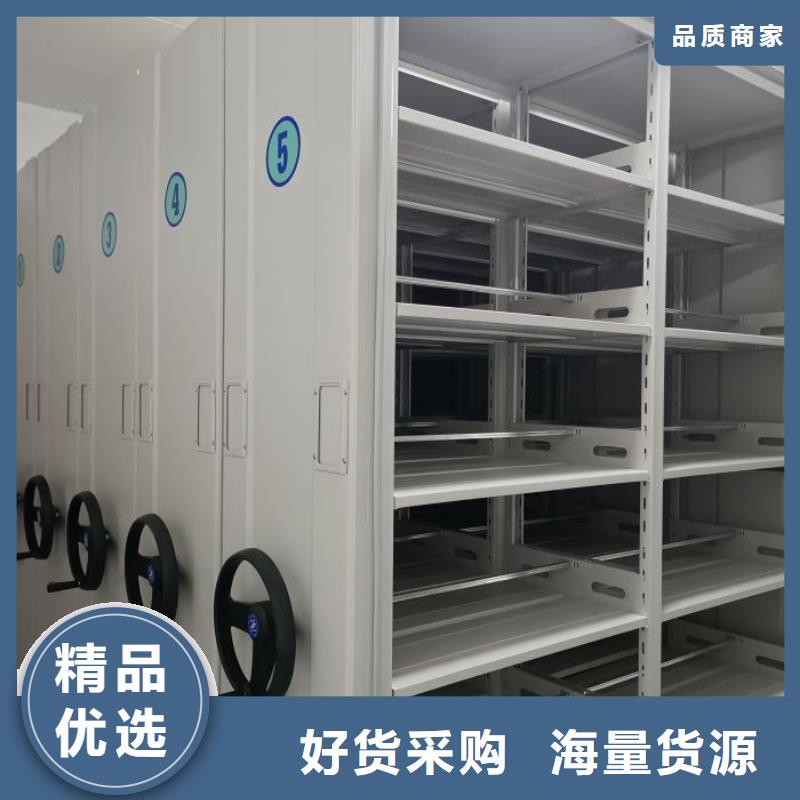 服务到家【泽信】移动密集铁柜