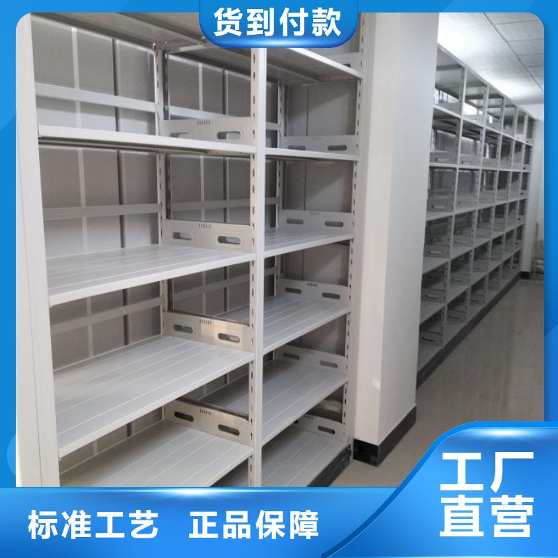 图文信息【泽信】档案库密集柜