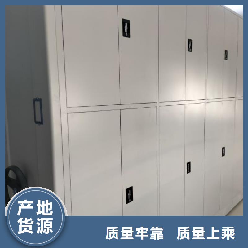 图文信息【泽信】档案库密集柜