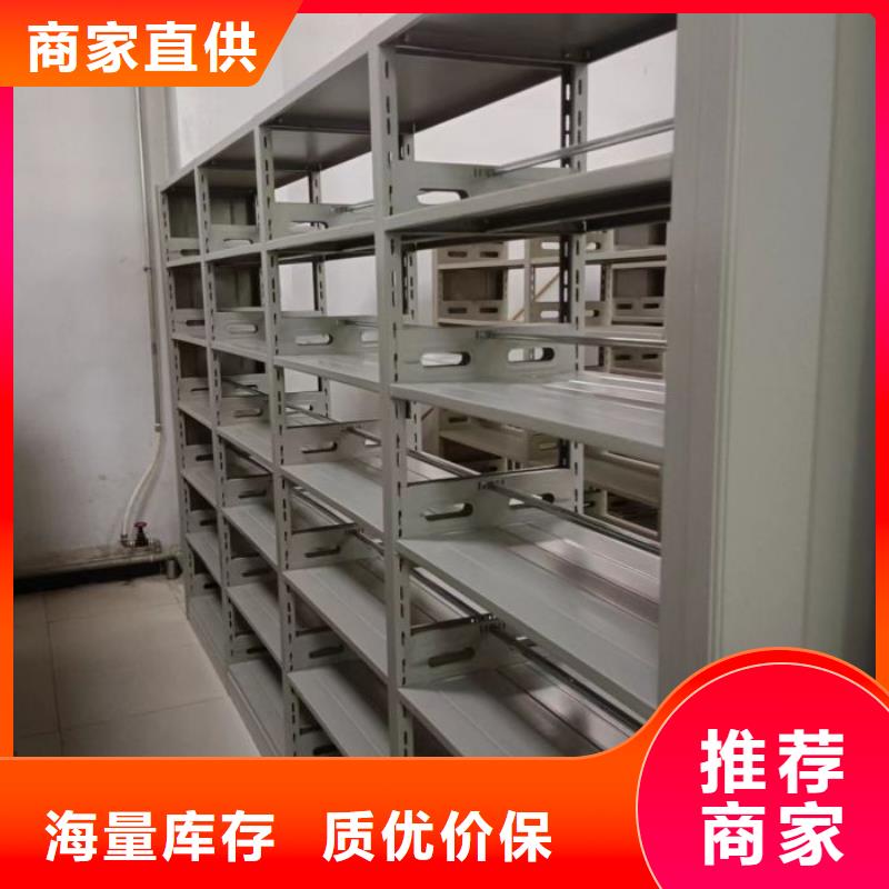 来电咨询【泽信】手动密集档案架