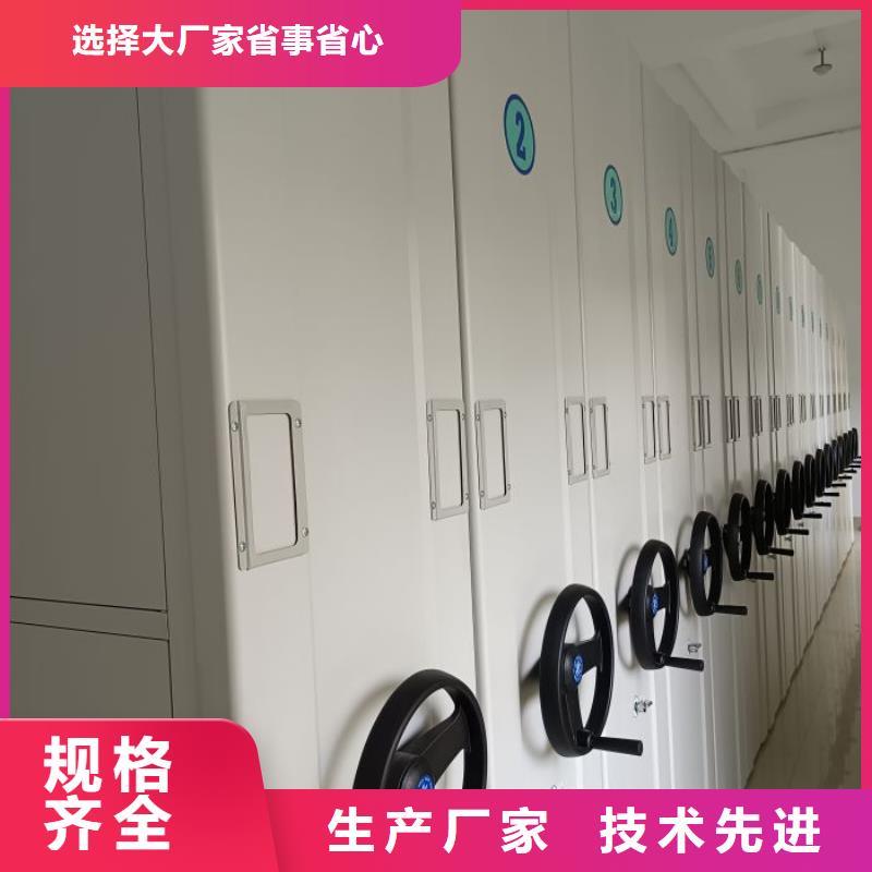 厂家欢迎来电【泽信】移动式密集柜