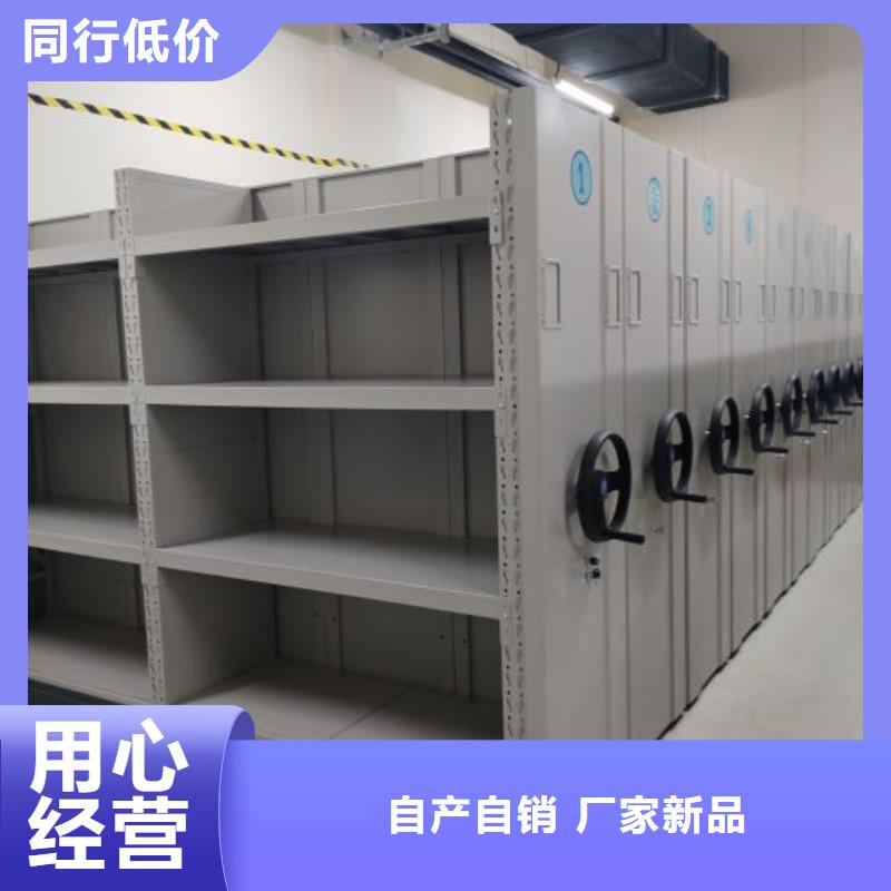 诚信为本【泽信】手摇式密集柜