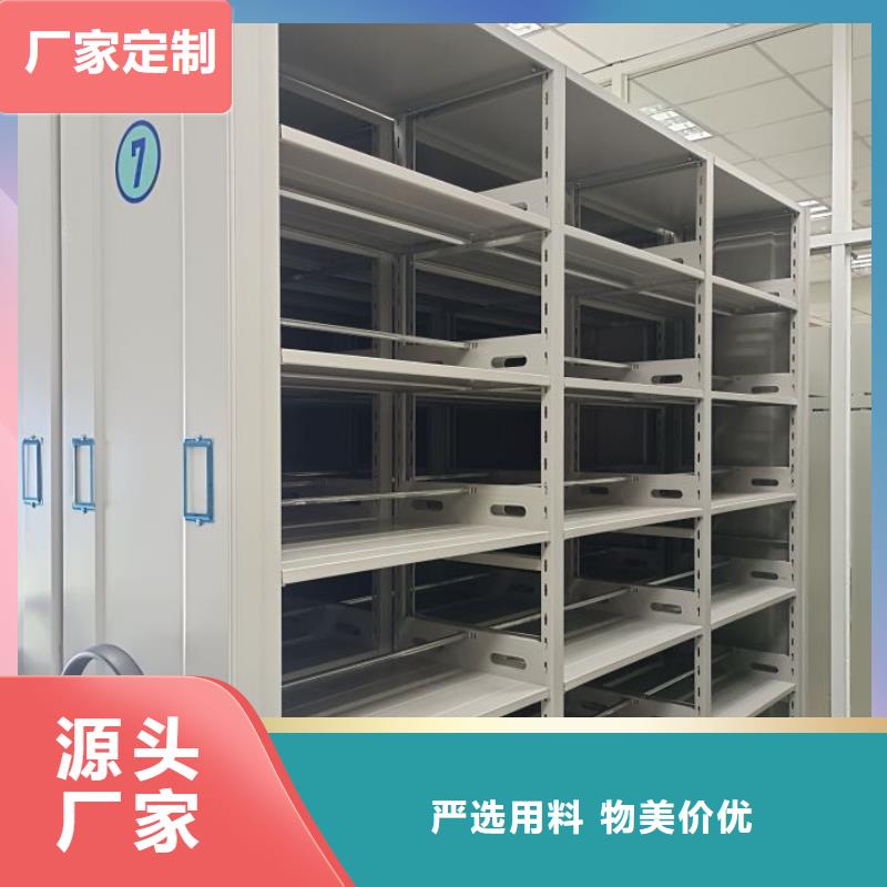 总代【泽信】移动型密集架