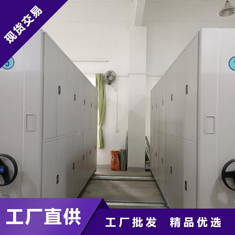 诚信商家【泽信】闭合式档案密集柜