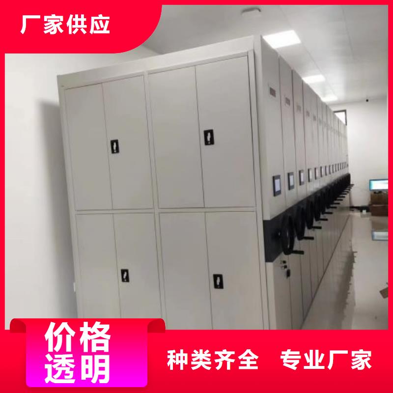 诚信为本【泽信】手摇式密集柜