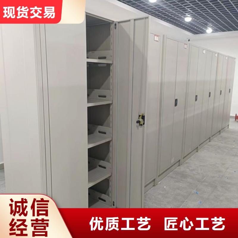 诚信商家【泽信】闭合式档案密集柜