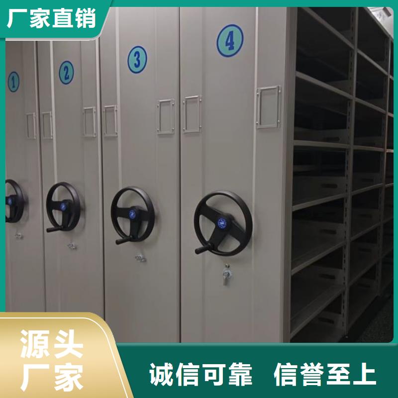 诚信为本【泽信】手摇式密集柜