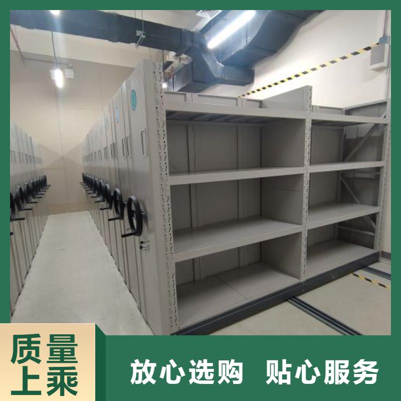 诚信商家【泽信】闭合式档案密集柜