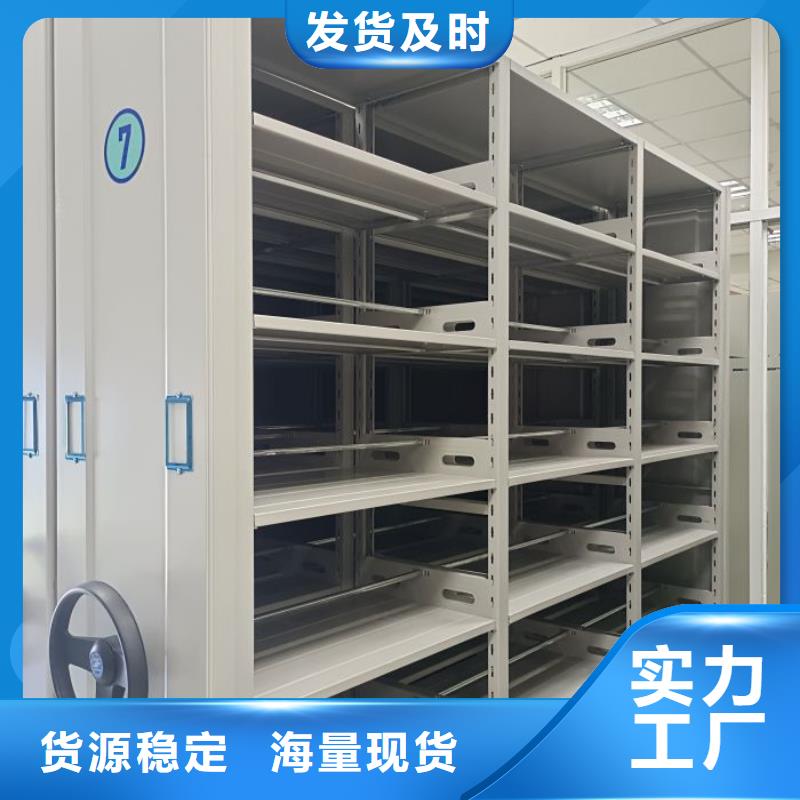 移动资料档案柜-移动资料档案柜专业品质