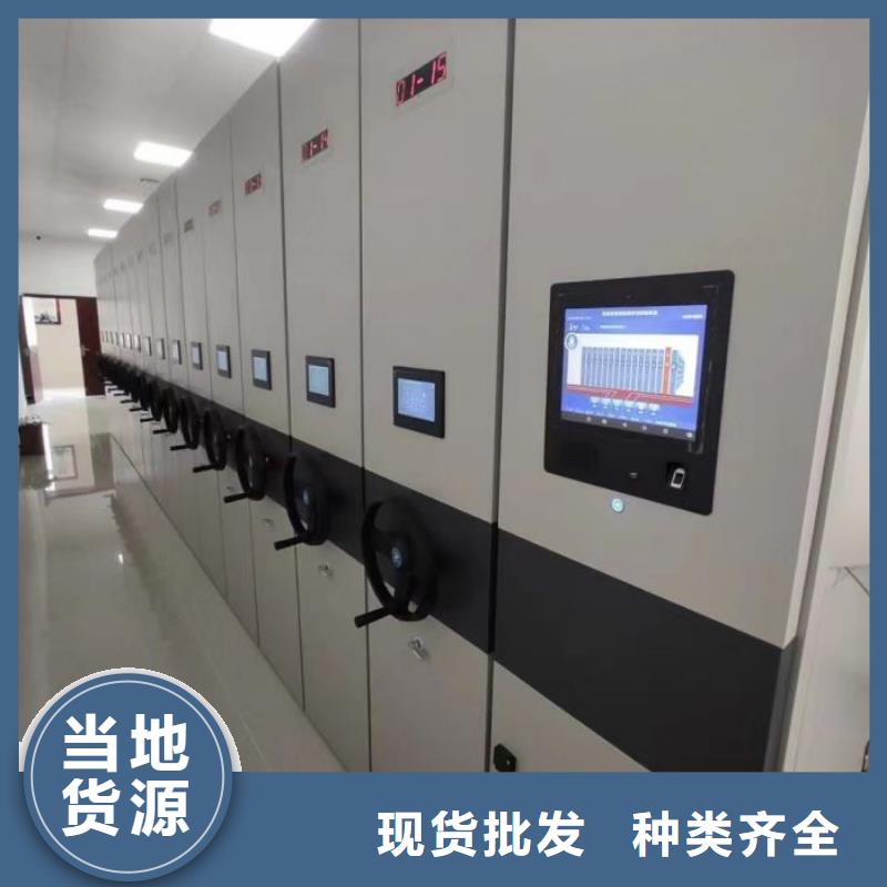 诚信商家【泽信】闭合式档案密集柜