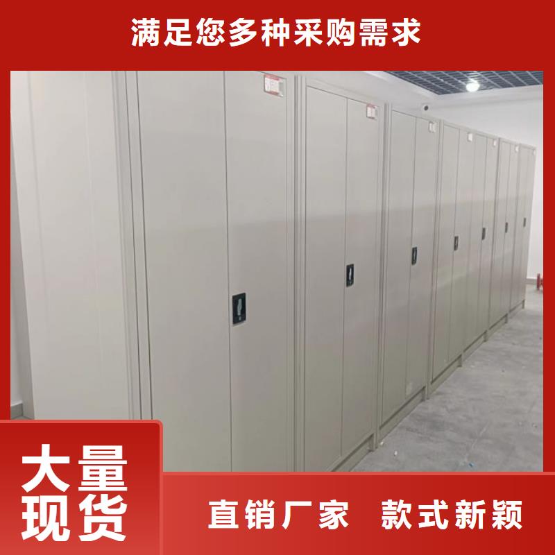 移动资料档案柜-移动资料档案柜专业品质