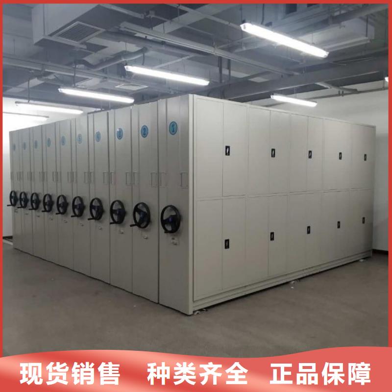 移动资料档案柜-移动资料档案柜专业品质
