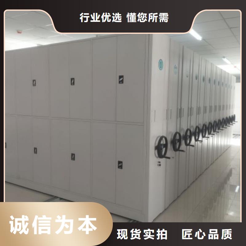 总代【泽信】移动型密集架