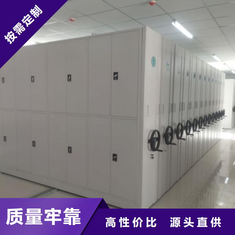 总代【泽信】移动型密集架
