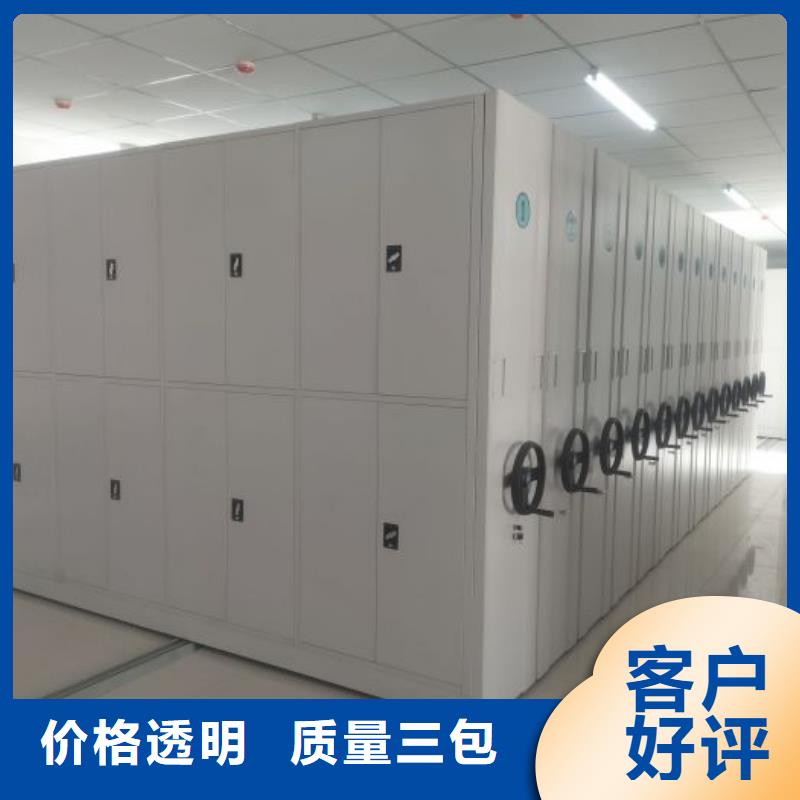 诚信为本【泽信】手摇式密集柜