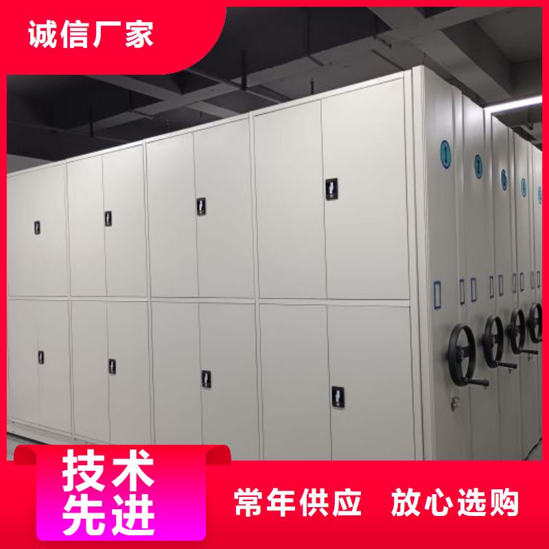 总代【泽信】移动型密集架