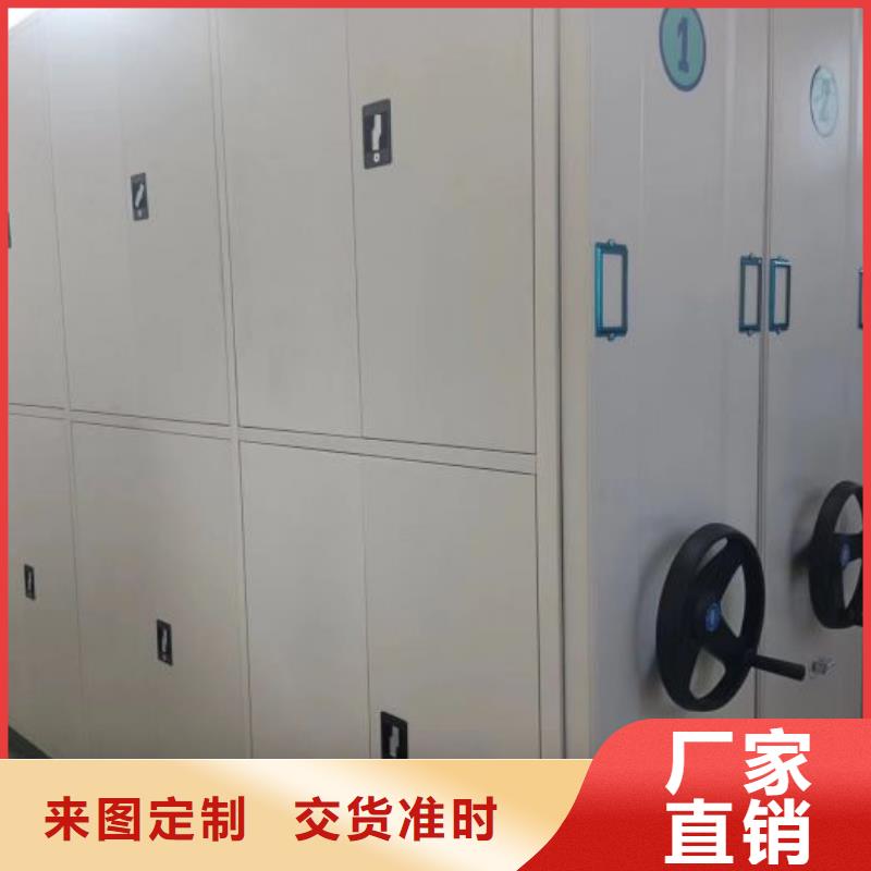 图文信息【泽信】智能档案电动密集架
