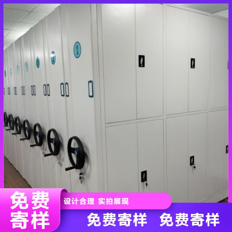 行情走势【泽信】移动档案文件架