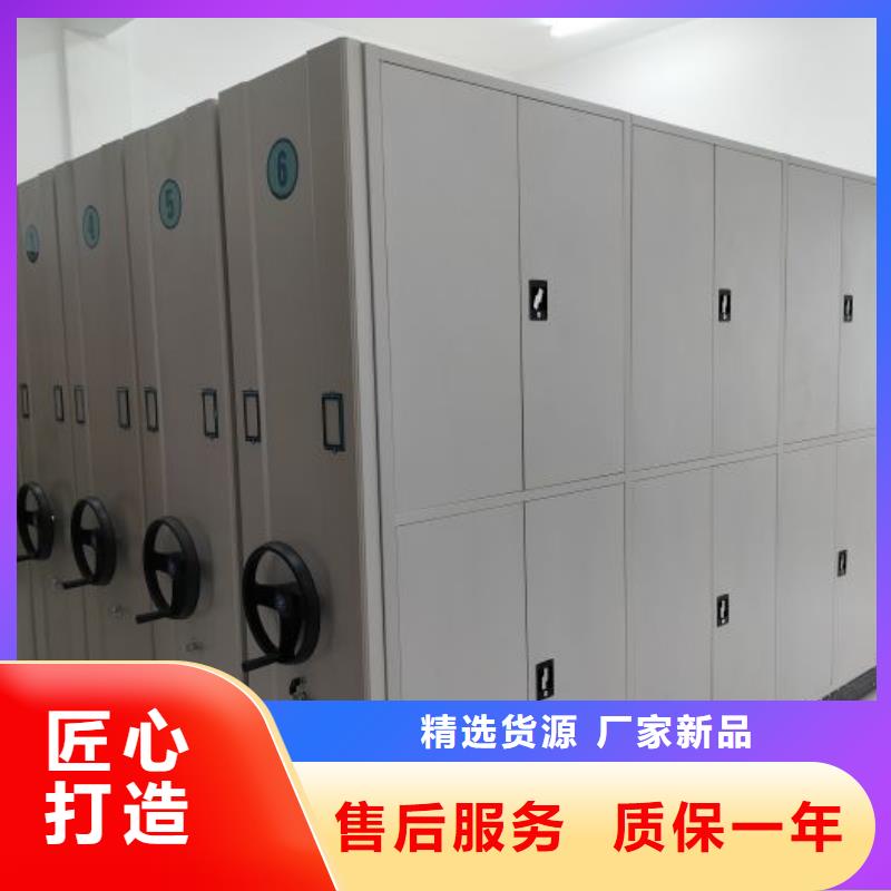 施工方案【泽信】标本密集柜