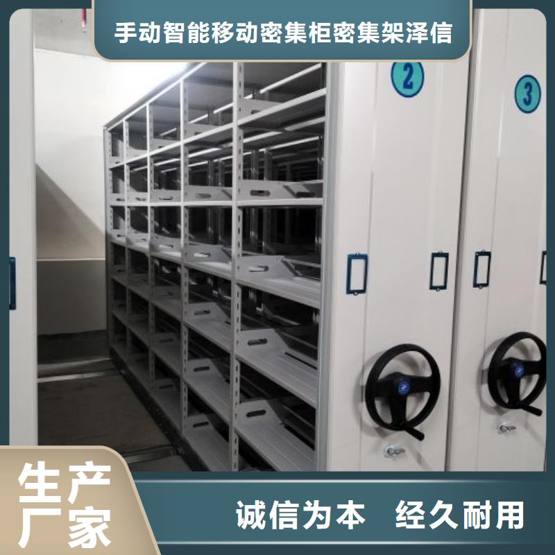网上报价【泽信】油画密集架