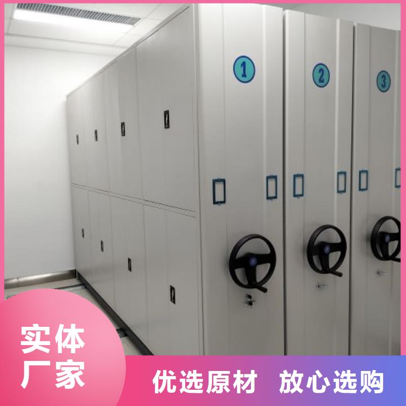 图文信息【泽信】智能档案电动密集架