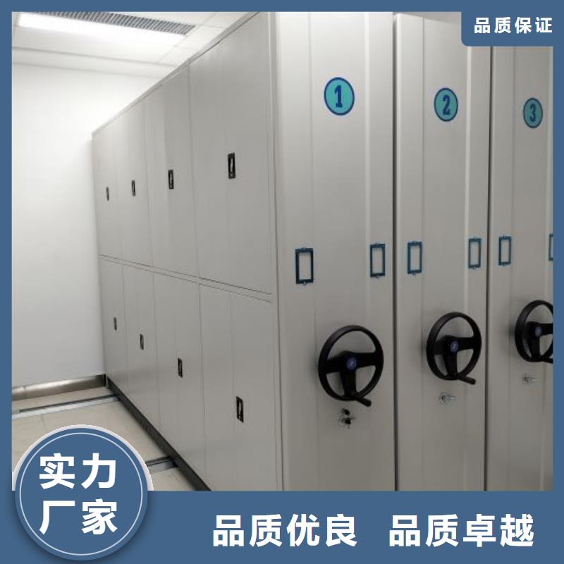 现货供应订购电话【泽信】金属密集架