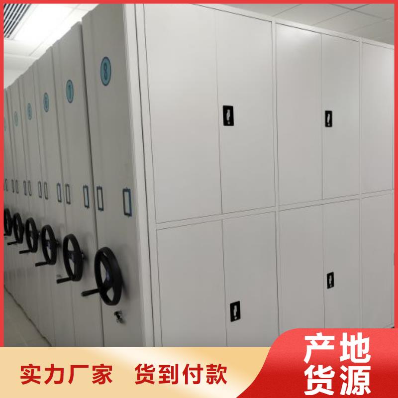 现货供应订购电话【泽信】金属密集架