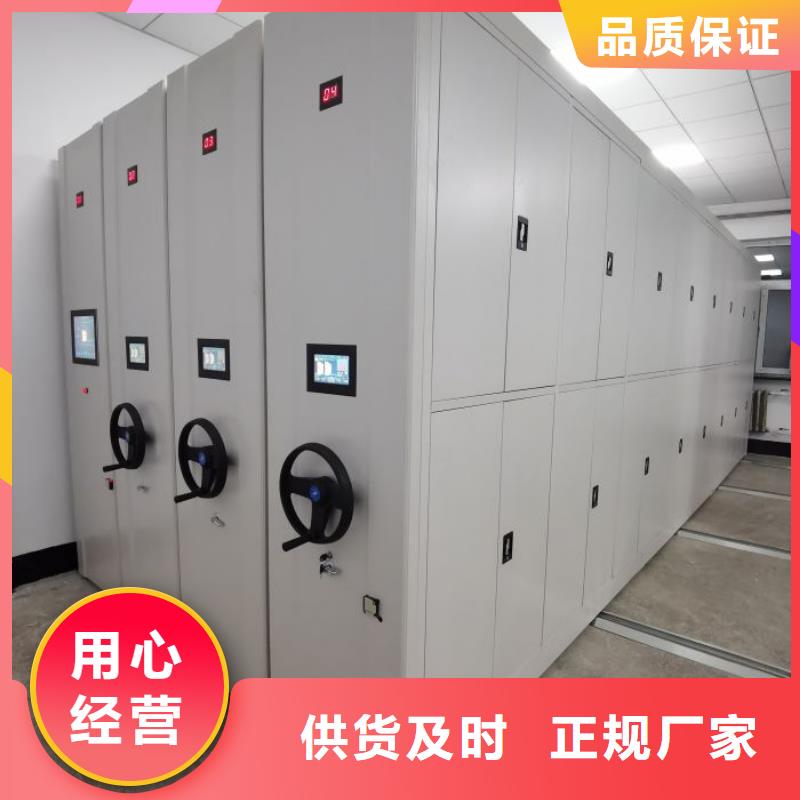 实力供应商【泽信】密集书架