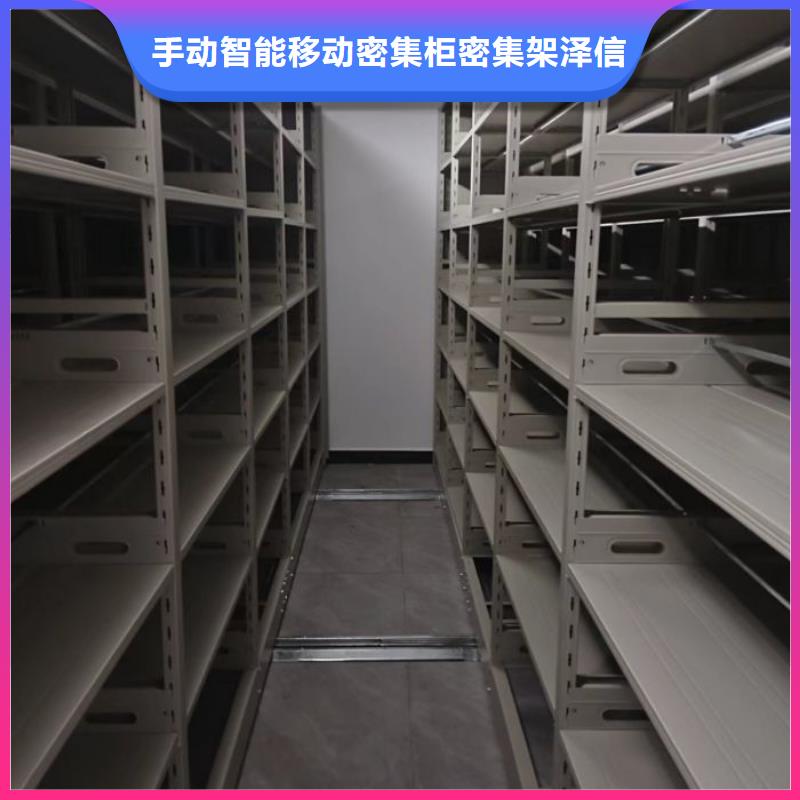 现货供应订购电话【泽信】金属密集架