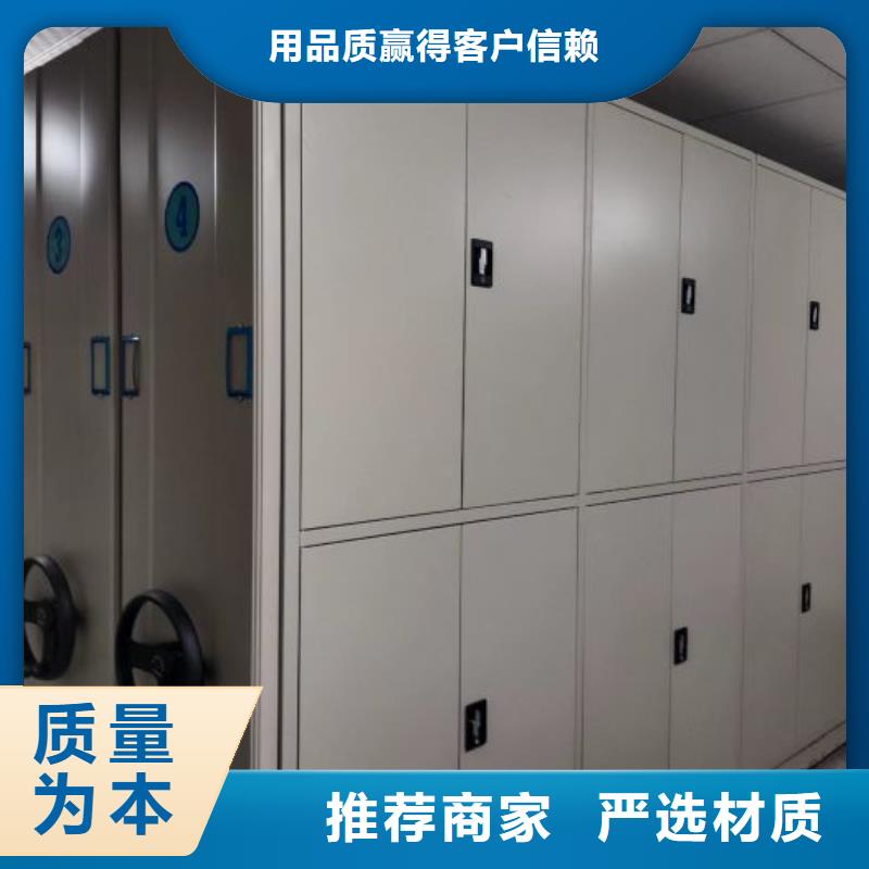厂家坚持追求高质量产品【泽信】手摇式密集柜