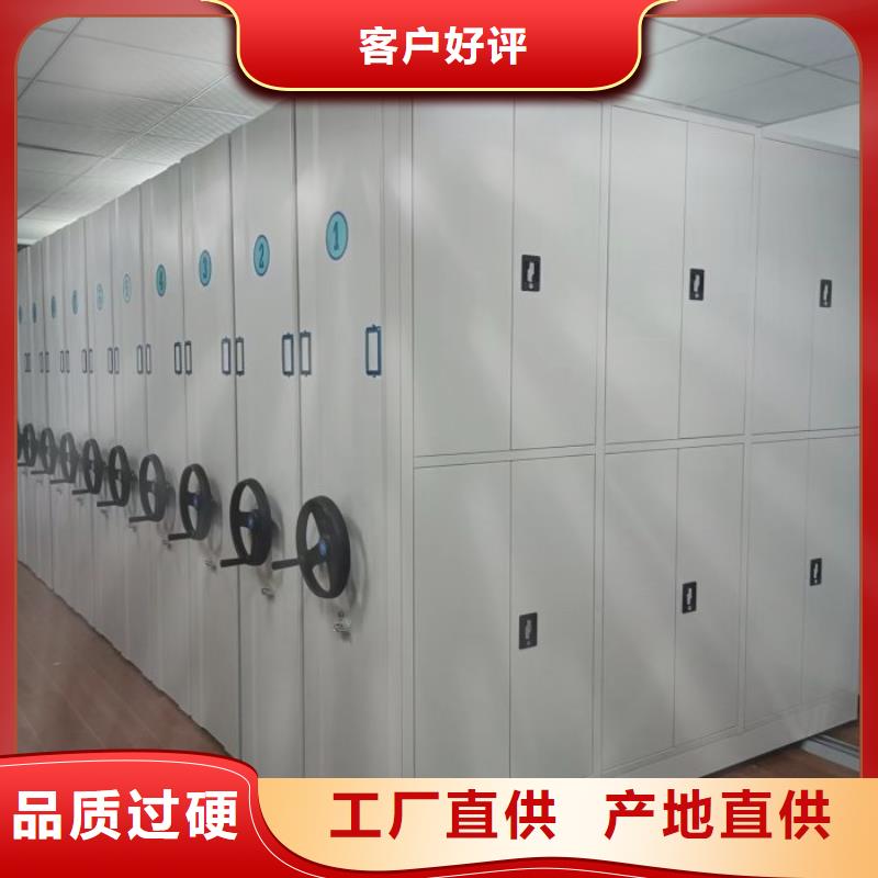 现货供应订购电话【泽信】金属密集架