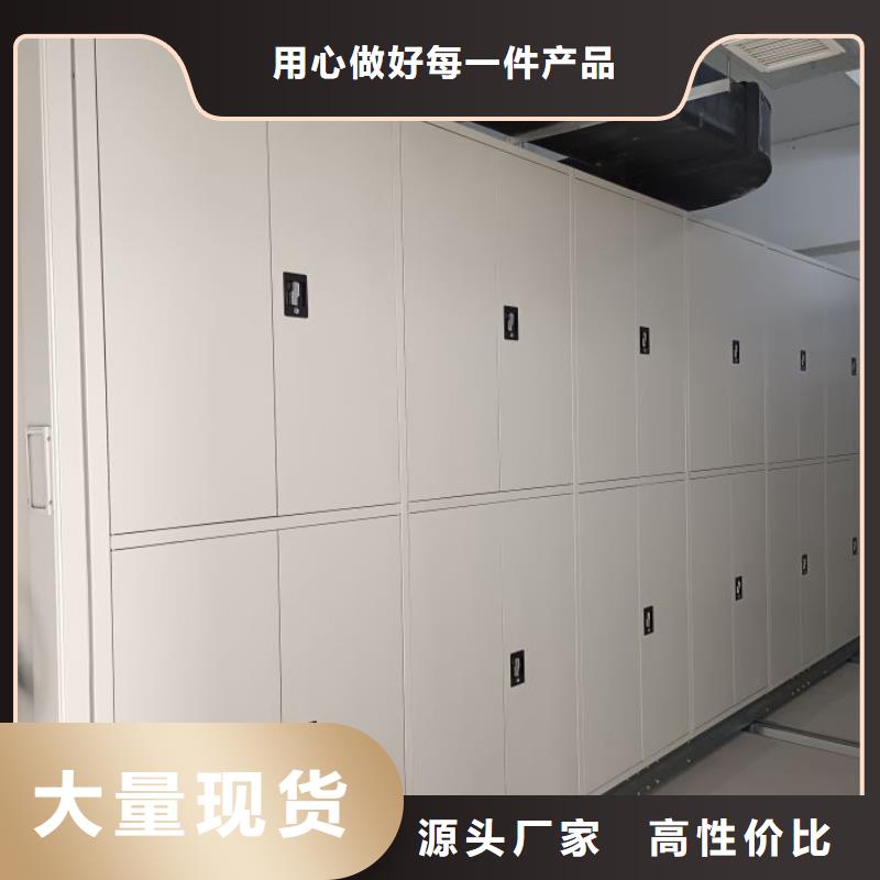 现货供应订购电话【泽信】金属密集架