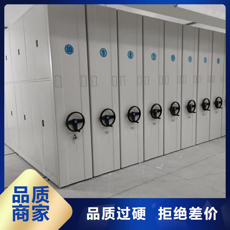 行情走势【泽信】移动档案文件架