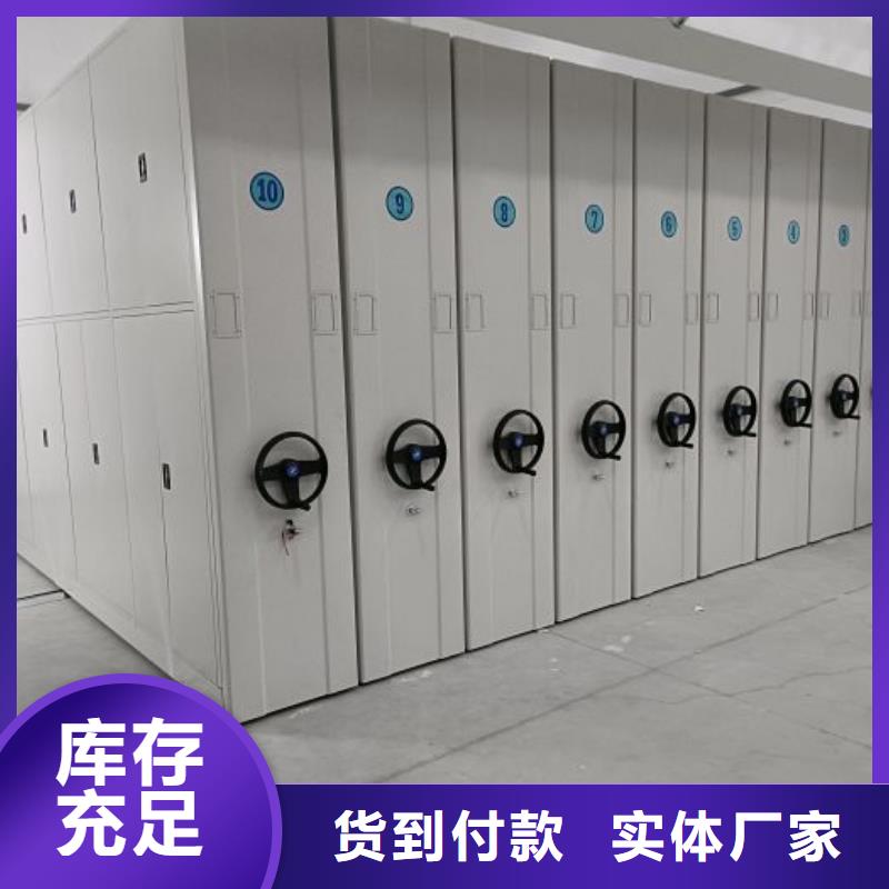 施工案例【泽信】全封闭式密集柜