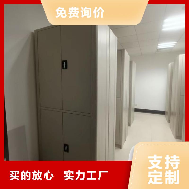 施工方案【泽信】标本密集柜