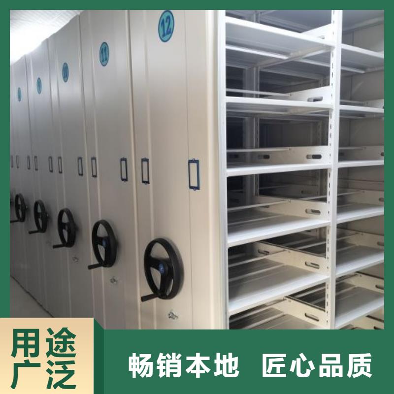 施工方案【泽信】标本密集柜