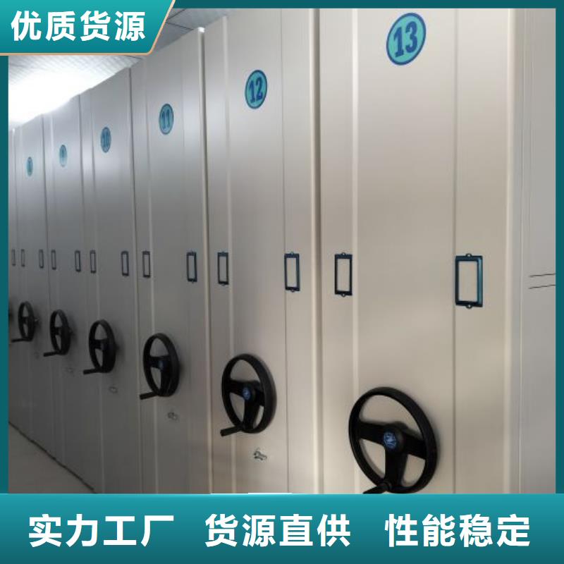 行情走势【泽信】移动档案文件架