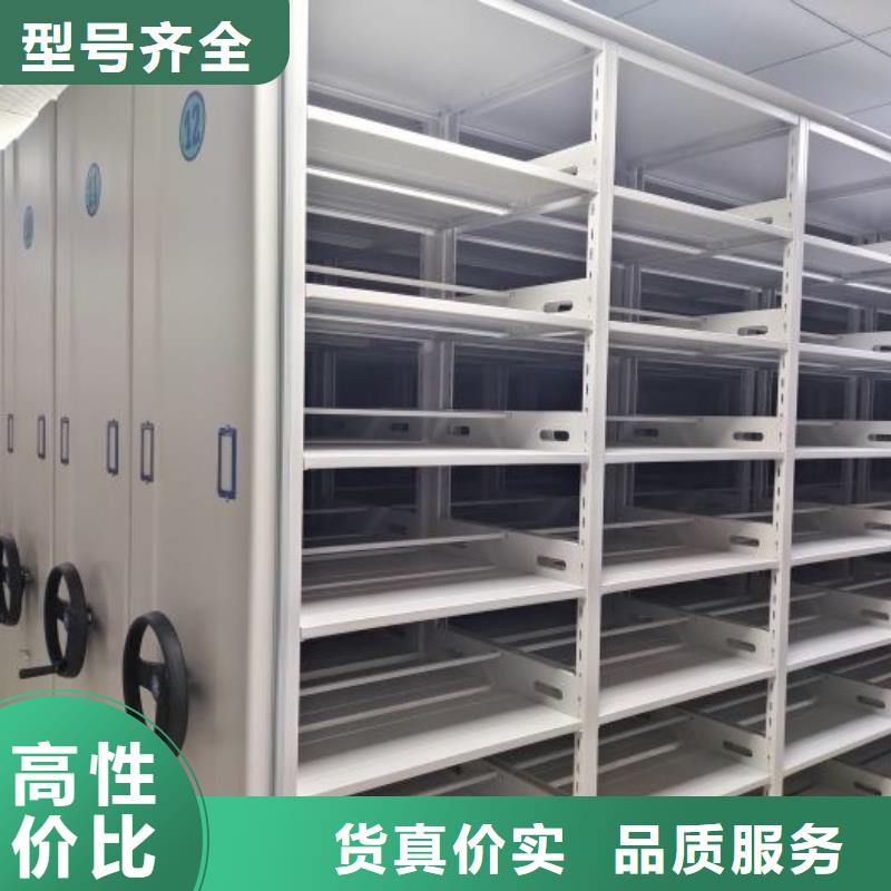 销售商【泽信】密集架移动档案柜