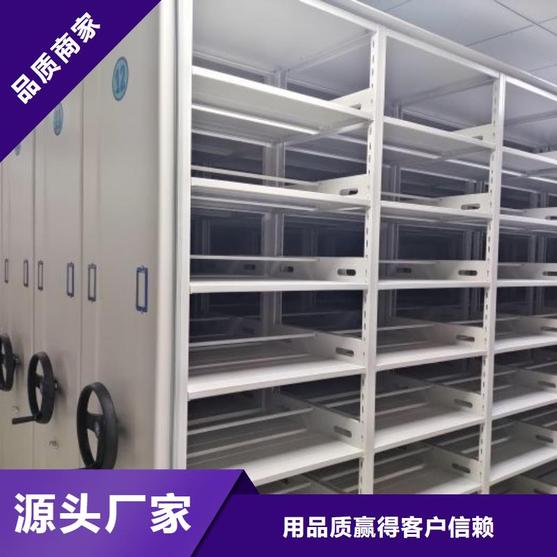 行情走势【泽信】移动档案文件架