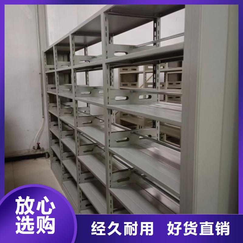 应用注意事项【泽信】五层双面档案架