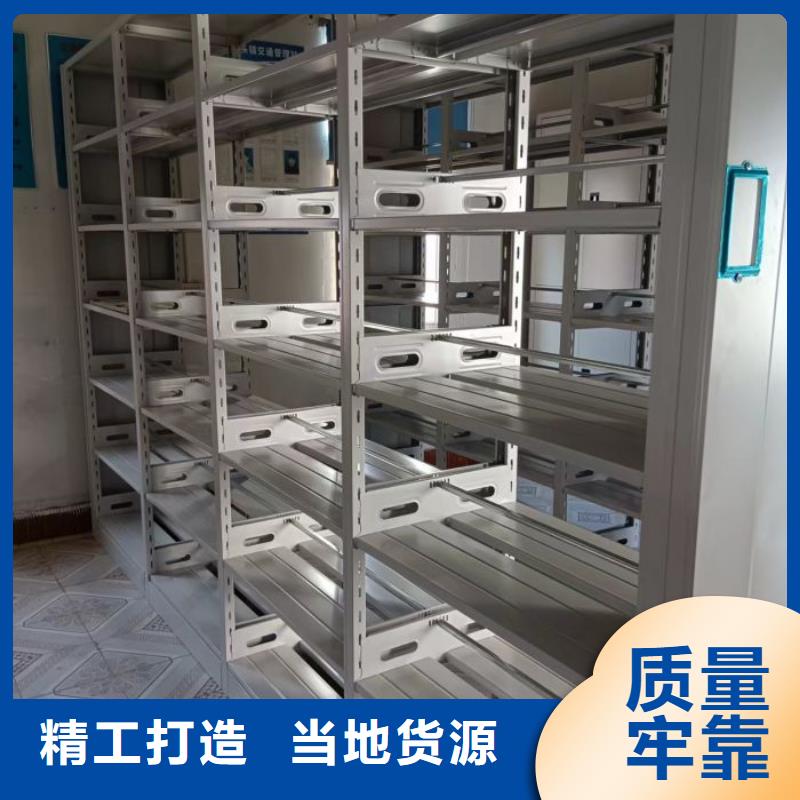 现货供应订购电话【泽信】金属密集架