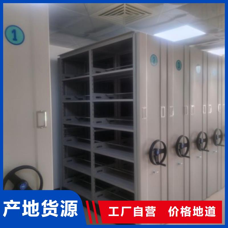 实力供应商【泽信】密集书架