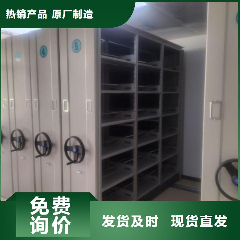 图纸定做创造辉煌【泽信】图书密集架