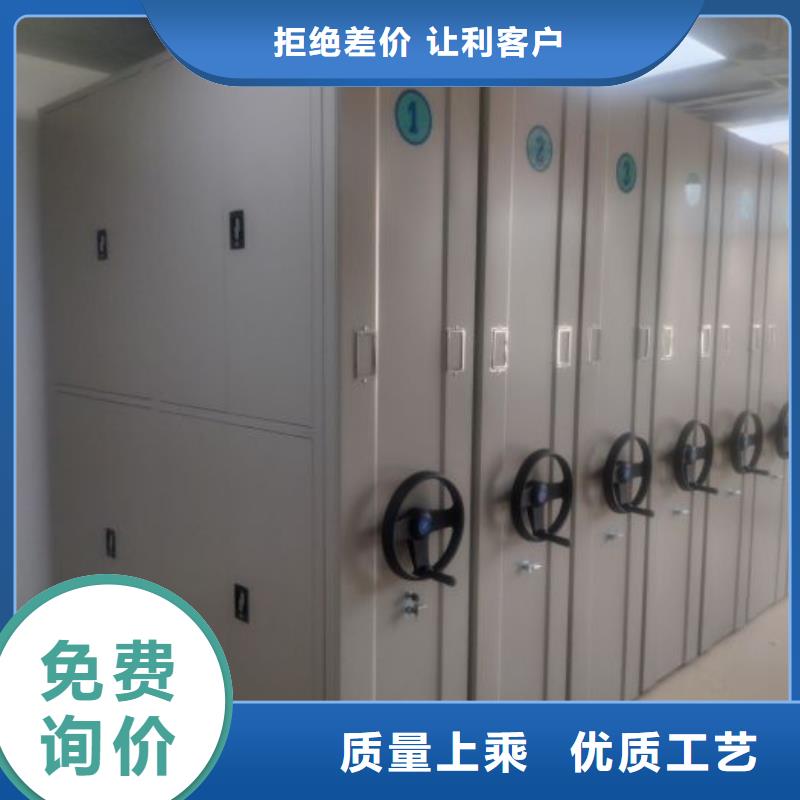 施工方案【泽信】标本密集柜