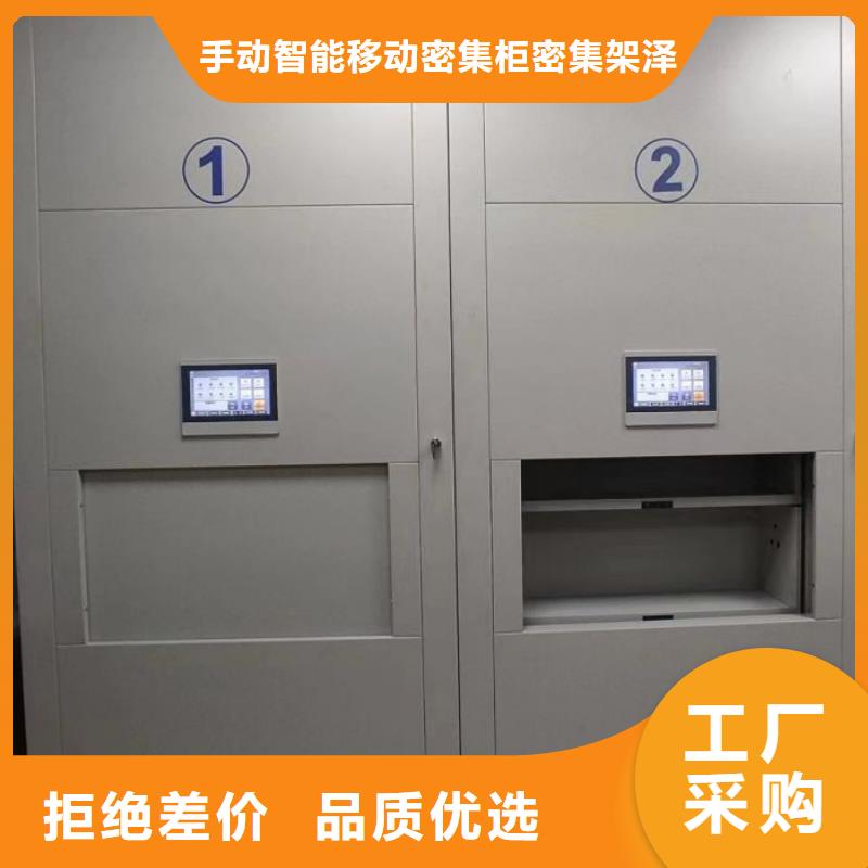 行情走势【泽信】移动档案文件架